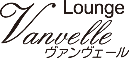 Lounge Vanvelleロゴ